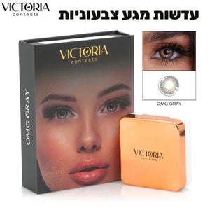 Victoria Contacts - עדשות מגע צבעוניות