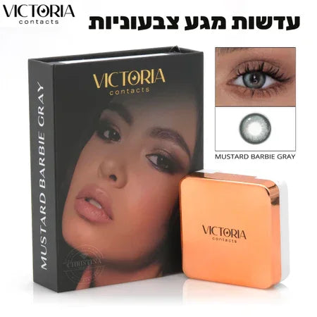Victoria Contacts - עדשות מגע צבעוניות