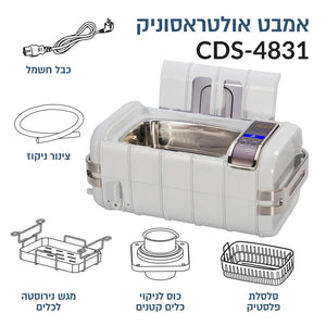 אמבט אולטראסוני מקצועי 3 ליטר | DSI Exclusive – תמונה נוספת 2