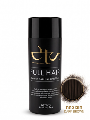 סיבי קרטין FULL HAIR – חום כהה